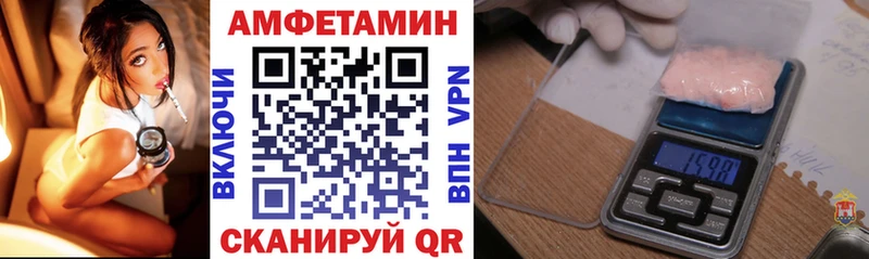 Амфетамин 97%  Руза 