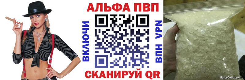 Alpha-PVP мука  Руза 