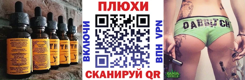 Еда ТГК конопля  где купить наркотик  Руза 