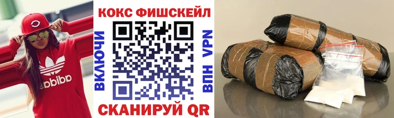 купить  цена  OMG вход  COCAIN Перу  Руза 