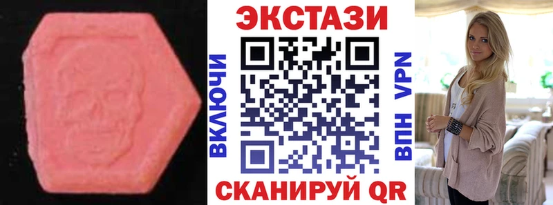 ЭКСТАЗИ 99%  Руза 