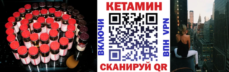 магазин  наркотиков  Руза  КЕТАМИН ketamine 