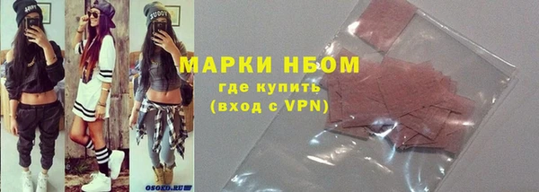 прущие крисы Армянск