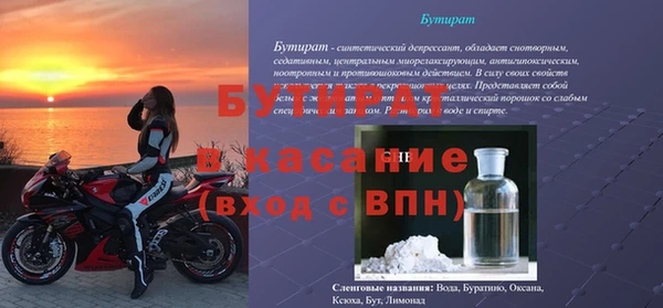 альфа пвп VHQ Арсеньев