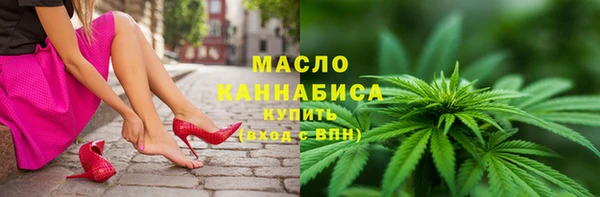 альфа пвп VHQ Арсеньев