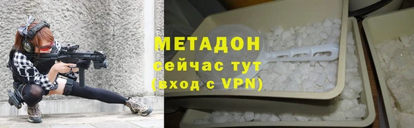 мяу мяу мука Аркадак