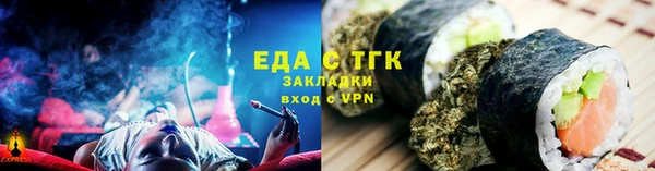 альфа пвп VHQ Арсеньев