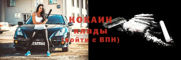 альфа пвп VHQ Арсеньев