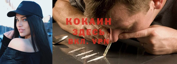 альфа пвп VHQ Арсеньев