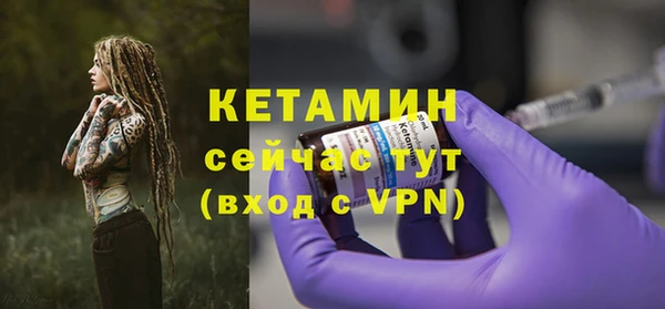 прущие крисы Армянск