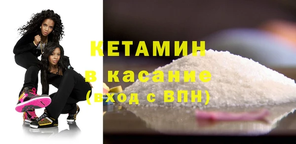 мяу мяу мука Аркадак