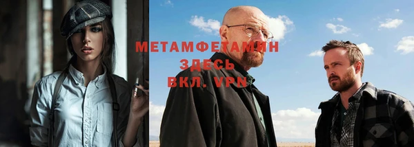 прущие крисы Армянск