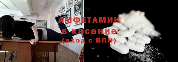 мяу мяу мука Аркадак