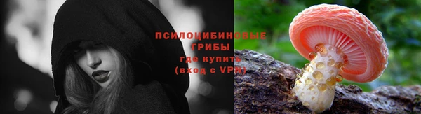 альфа пвп VHQ Арсеньев