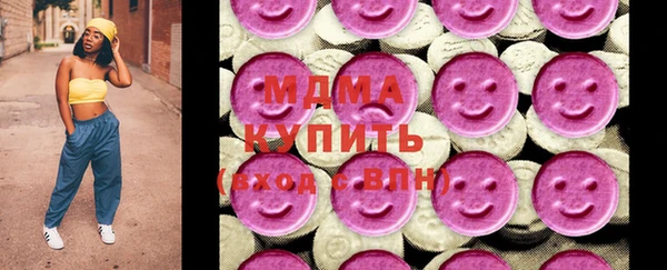 альфа пвп VHQ Арсеньев