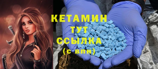 прущие крисы Армянск