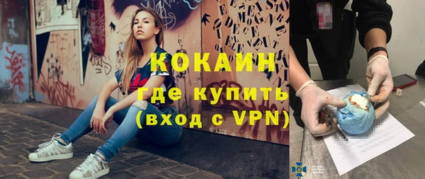 прущие крисы Армянск