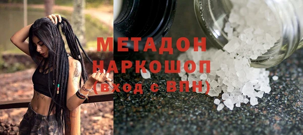 прущие крисы Армянск
