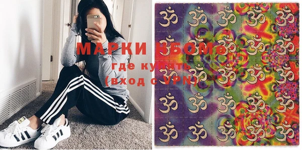 альфа пвп VHQ Арсеньев