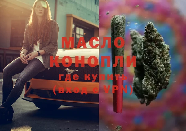 альфа пвп VHQ Арсеньев