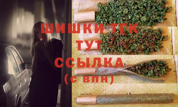 альфа пвп VHQ Арсеньев