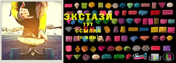 мяу мяу мука Аркадак