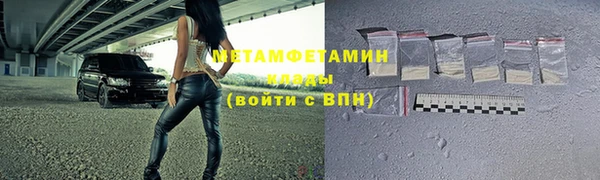 мяу мяу мука Аркадак