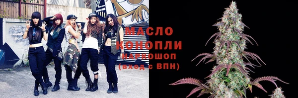 прущие крисы Армянск