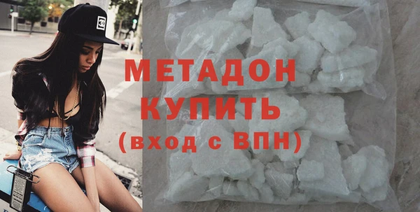 прущие крисы Армянск