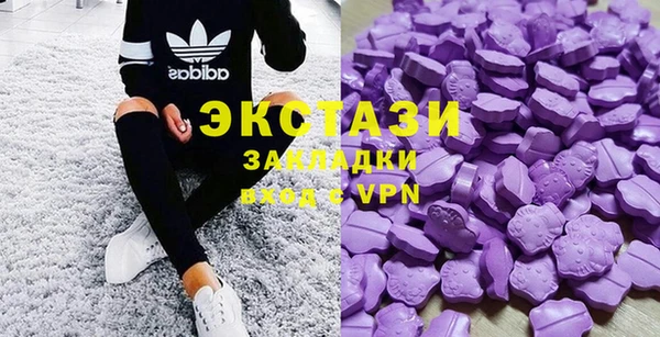альфа пвп VHQ Арсеньев