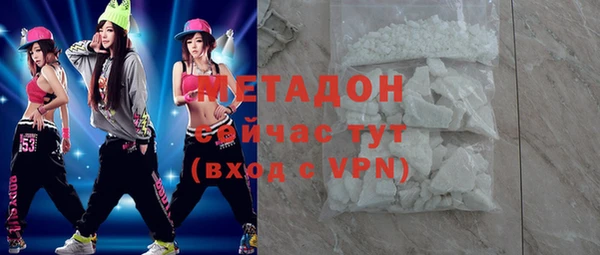 мяу мяу мука Аркадак