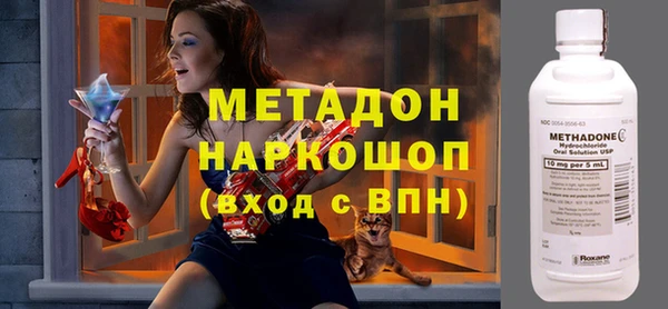 прущие крисы Армянск