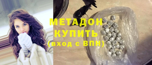 прущие крисы Армянск