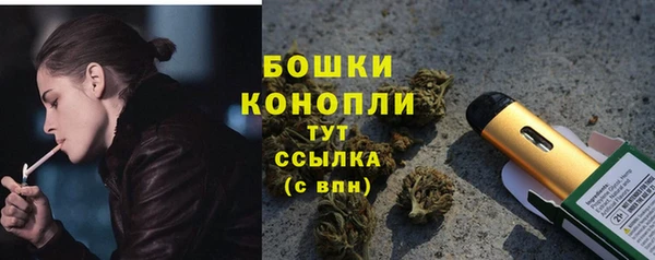 альфа пвп VHQ Арсеньев