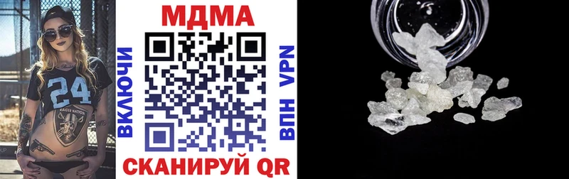 MDMA Molly  OMG ссылка  Руза 