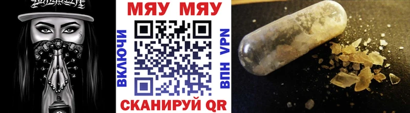 Мефедрон кристаллы  omg вход  Руза 