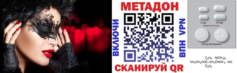 купить   гидра зеркало  Метадон мёд  Руза 