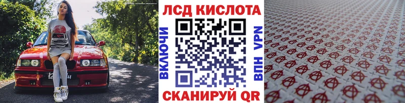 Марки 25I-NBOMe 1,5мг kraken вход Руза