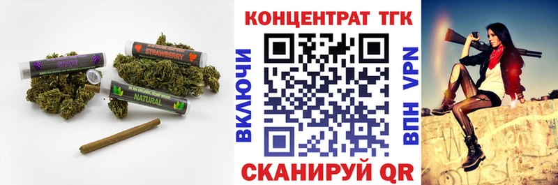 Дистиллят ТГК вейп  Руза 